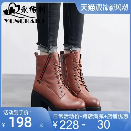 高跟防水台欧美风短靴加绒女鞋2025冬新款真皮厚底粗跟马丁靴皮鞋图片