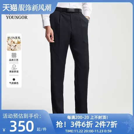 雅戈尔西裤新款官方商务时尚羊毛藏青正装上班长西服裤子男4376商品大图