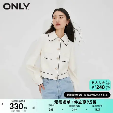 ONLY奥莱时尚复古修身撞色翻领短款夹克外图片