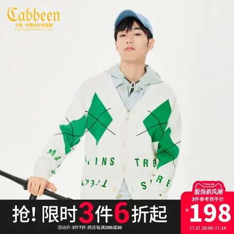 卡宾男装菱格挂毛针织衫秋新款潮流休闲线衫外套字母宽松H商品大图