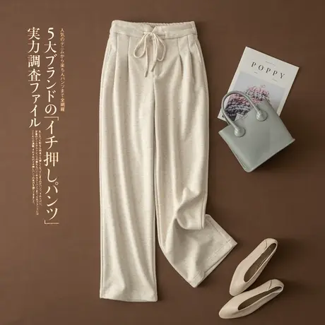 享永子【穿一整个冬天】轻奢高腰松紧腰女裤 直筒阔腿裤羊毛裤女商品大图