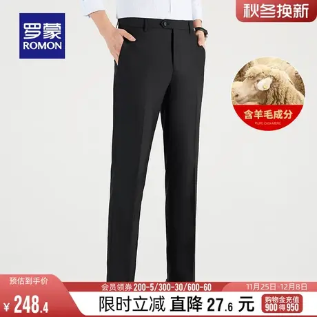 【含羊毛】罗蒙男士商务百搭西裤2024春季简约直筒工装宽松休闲裤图片