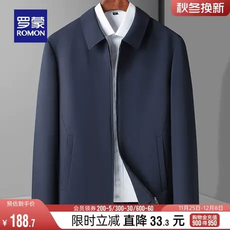 罗蒙男士商务干部装行政夹克2024春季时尚休闲翻领外套宽松爸爸装商品大图