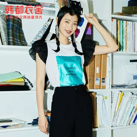 韩都衣舍拼接荷叶短袖T恤女夏季新款字母印花宽松上衣UF0278图片