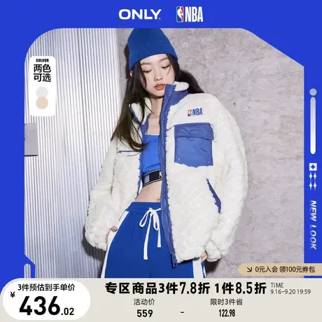 【买5免1】ONLY奥莱2023夏季新款NBA联名款休闲宽松毛绒棉服外套商品大图