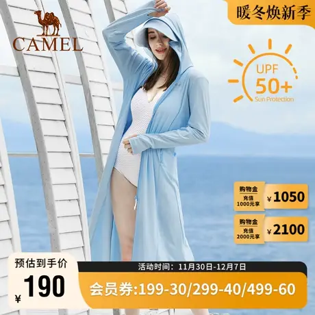 Camel骆驼运动风衣女款春季新款宽松防晒轻柔舒适纯色可拆帽檐商品大图