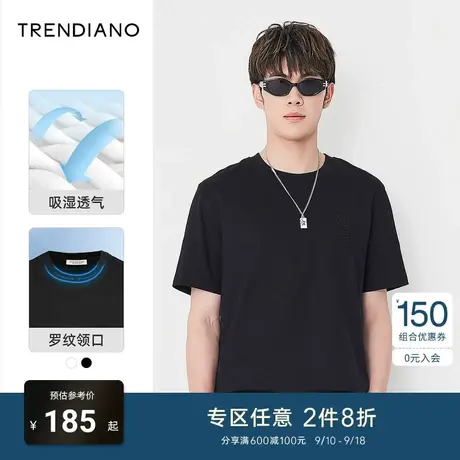 TRENDIANO官方潮牌男装夏季新款男士简约纯色纯棉圆领短袖t恤上衣商品大图