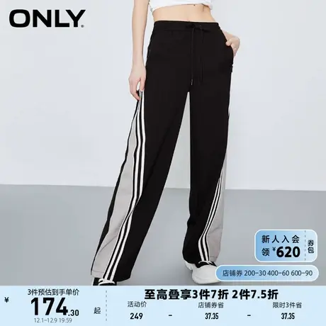ONLY奥莱2023夏季新款运动风高腰撞色抽绳直筒休闲裤女商品大图