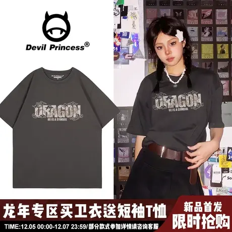 甜酷街头风深灰色短袖t恤女2024本命年高级感宽松半袖上衣ins潮商品大图