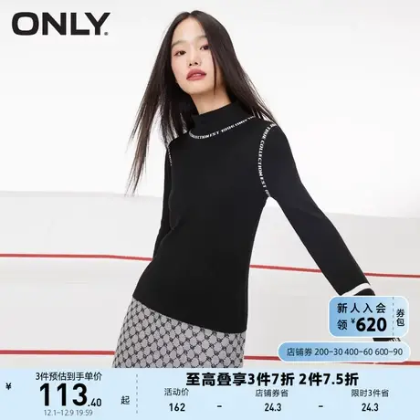 ONLY奥莱辣妹风撞色字母修身打底上衣针织衫女商品大图