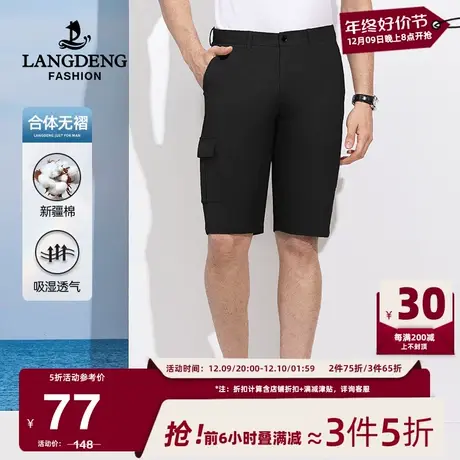 浪登2024春夏新款男士休闲短裤时尚潮流薄款直筒透气休闲五分裤男商品大图