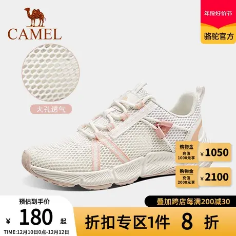 Camel骆驼户外徒步鞋夏季透气网鞋速干涉水溯溪鞋女防滑登山鞋男图片