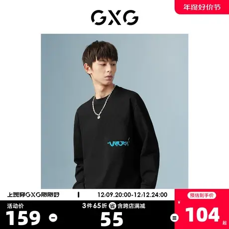 GXG男装 商场同款黑色圆领长袖T恤 22年秋季新品波纹几何系列商品大图