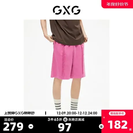 GXG男装 玫红色水洗风绣花阔腿针织宽松休闲短裤潮 2023夏季新品商品大图