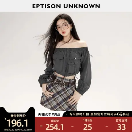 EPTISON外套女2024春季新款短款复古一字领工装休闲小众独特上衣图片