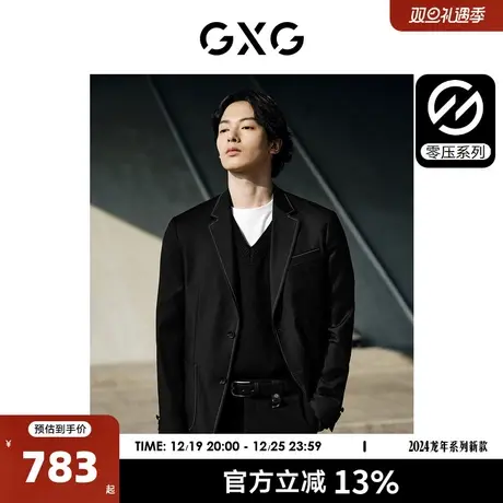 GXG男装  明线设计简约商务休闲西装外套男不易皱西服 24年春新品图片