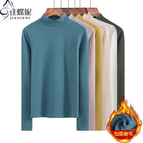 秋冬新款半高领保暖纯色简约修身加厚磨毛长袖体恤上衣女打底衫商品大图