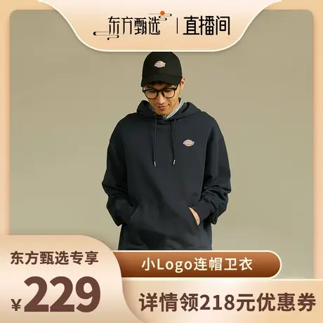 Dickies秋冬 三原色小logo连帽毛圈美式卫衣图片