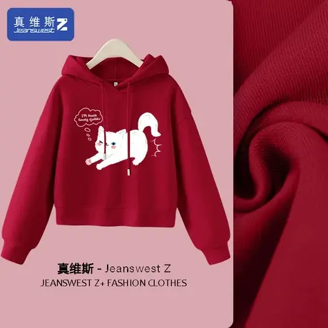 真维斯Z+短款卫衣女春秋酒红色上衣女孩宽松百搭春装外套小个子H商品大图