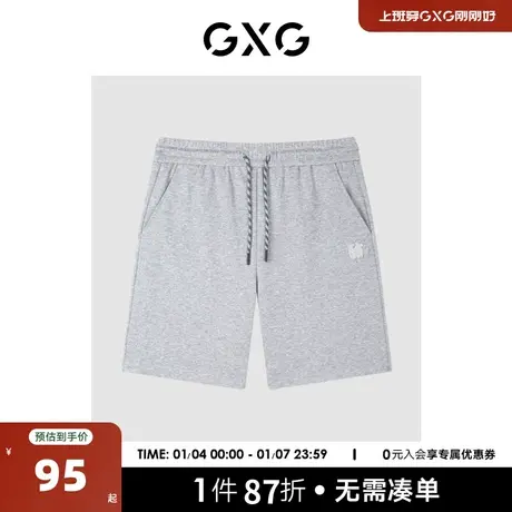 GXG男装 商场同款自我疗愈系列麻灰色针织短裤 2022年夏季新品图片