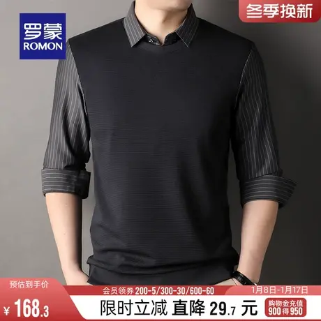 罗蒙男士衬衫领假两件针织衫2024春季新款修身百搭弹力打底衫毛衣图片