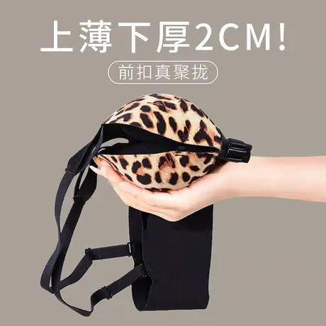 前扣内衣女小胸聚拢显大手掌平胸专用收副防下垂性感豹纹文胸胸罩商品大图