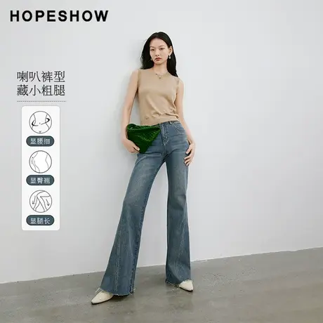 红袖春季2024新款女装 做旧水洗毛边一粒扣喇叭牛仔裤90124011301图片