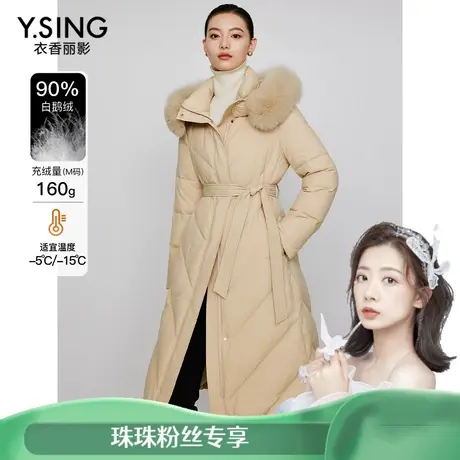 【专柜买手珠珠】鹅绒羽绒服女衣香丽影2023冬季新款连帽大毛领商品大图