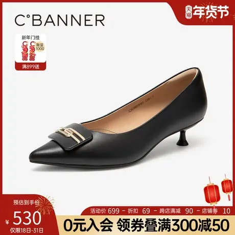 【静音系列】千百度通勤小猫跟单鞋女春季新款双C细高跟鞋百搭图片