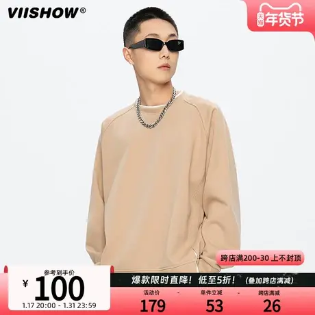 VIISHOW2024春季潮纯色假两件圆领卫衣男士港风简约宽松外套男款图片