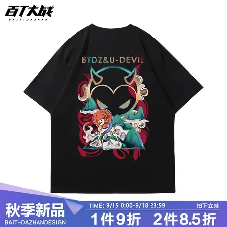 纯棉短袖T恤男学生夏季新款国潮卡通原创七色鹿恶魔系列显瘦半袖商品大图