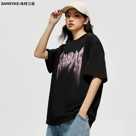 木村三社SANSYAS流沙虚幻t恤男夏季短款短袖潮牌百搭纯棉圆领上衣图片