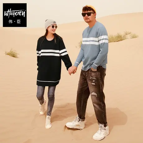 伟臣潮牌大码毛衣男胖子加肥加大宽松圆领针织衫肥佬条纹打底毛衣图片