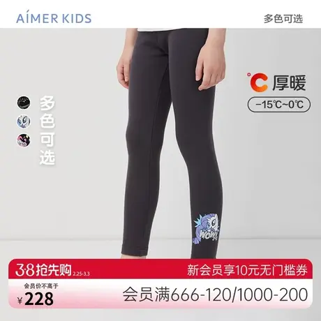 爱慕儿童女孩女童女生可外穿紧身裤子素色保暖柔软中厚秋冬打底裤商品大图