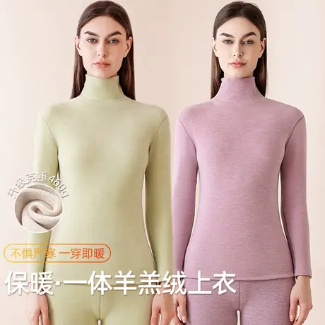 高领保暖内衣女士加绒加厚冬季防寒羊羔绒上衣高弹内搭秋衣打底衫商品大图