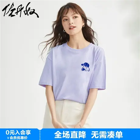 佐丹奴联名t恤女夏新款针织纯棉可爱漫画少女风印花短袖99393141图片