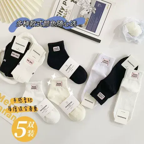 袜子女中筒夏季薄款字母R黑白色袜子ins潮百搭条纹刺绣短筒运动袜商品大图