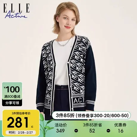 ELLE Active2023秋冬新款V领复古字母通勤百搭长袖针织开衫女商品大图