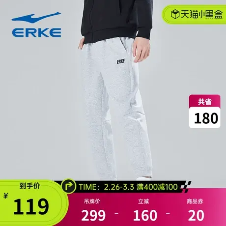 鸿星尔克运动裤2024秋季百搭男士针织九分裤舒适透气卫裤休闲长裤商品大图