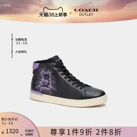 COACH/蔻驰奥莱男士CLIP高帮运动鞋商品大图