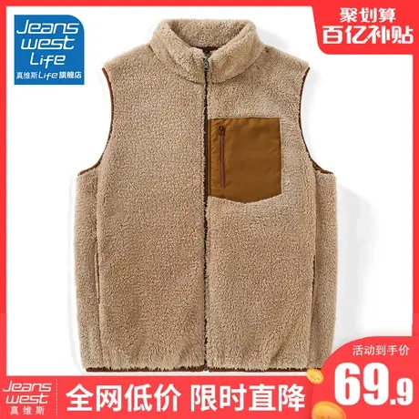 真维斯LIFE加绒马甲男款背心冬季摇粒绒保暖防寒男士无袖外套男M商品大图