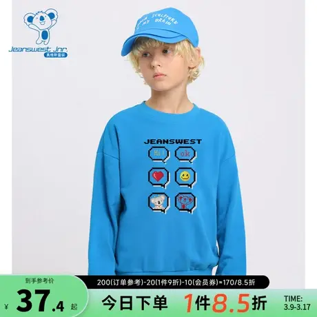 DF真维斯童装2024春季新款 时尚印花男童百搭大小童长袖圆领卫衣商品大图