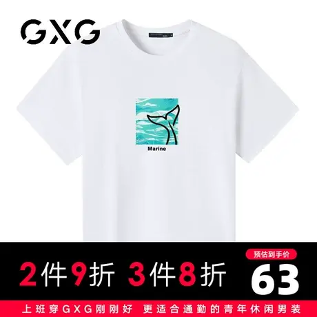 【新品】GXG男装 23夏季时尚字母印花男士圆领百搭短袖t恤商品大图