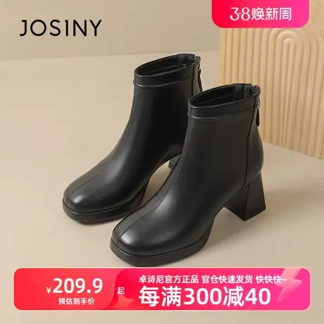 卓诗尼2023冬季新款女靴小短靴粗跟后拉链单靴商品大图