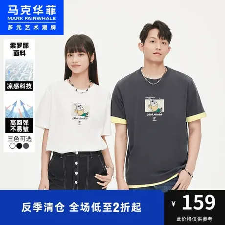 马克华菲鲸鱼植绒字母印花凉感短袖T恤男2023夏季新款舒适情侣潮图片