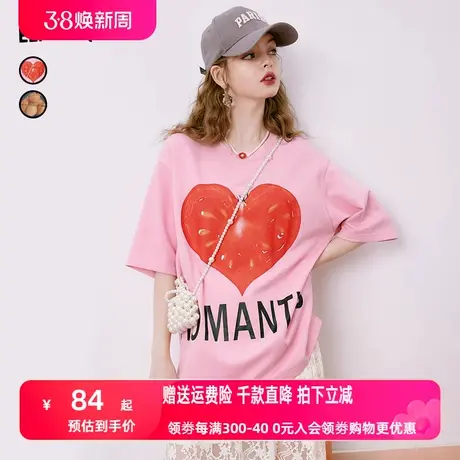 【商场同款】妖精的口袋爱心粉色短袖t恤女2023夏新款多巴胺上衣图片