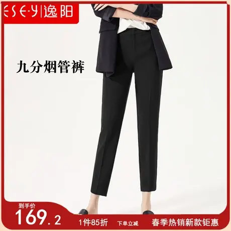 逸阳高腰直筒西装裤女九分2024春秋新款休闲宽松显瘦锥型烟管裤商品大图