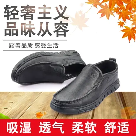 Camel/骆驼秋季新品羊皮日常休闲圆头透气套脚软面男鞋Z204247122商品大图