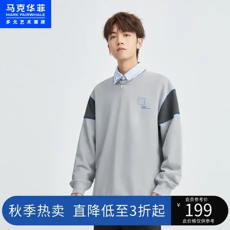 马克华菲撞色圆领卫衣男2023年春季新款时尚休闲运动宽松男装潮牌商品大图