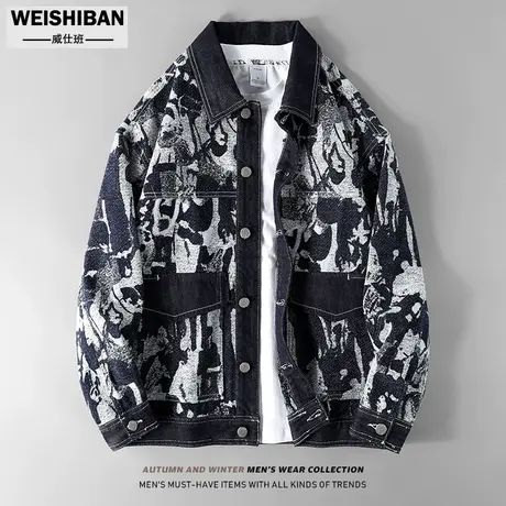 美式休闲艺术感提花牛仔夹克男春秋潮牌个性拼接廓形痞帅情侣外套商品大图